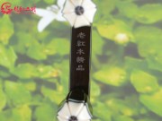 【已售】龙韵珍品老红木二胡7406 月亮代表我的心