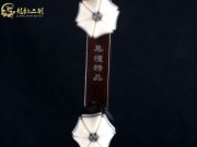 【已售】龙韵特价黑檀二胡7431 阳光