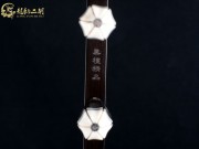 【已售】龙韵特价黑檀二胡7435 月亮代表我的心
