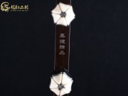 【已售】龙韵特价黑檀二胡7433 穿越时空的思念