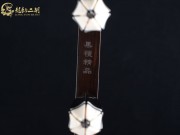 【已售】龙韵特价黑檀二胡7438 城里的月光