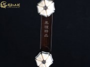【已售】龙韵特价黑檀二胡7436 阳光