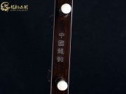 【已售】龙韵特价黑檀二胡7438 城里的月光