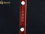 【已售】龙韵高级紫檀二胡7445 太极琴侠