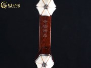 【已售】龙韵高级紫檀二胡7448 江南春色