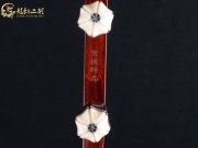 【已售】龙韵高级紫檀二胡7455 天山风情