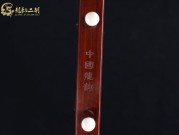 【已售】龙韵高级紫檀二胡7447 大约在冬季