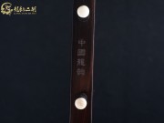 【已售】龙韵特价黑檀二胡7463 太极琴侠