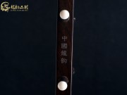 【已售】龙韵特价黑檀二胡7461  穿越时空的思念