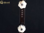 【已售】龙韵特价黑檀二胡7469