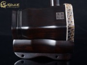 【已售】龙韵特价黑檀二胡7462 良宵