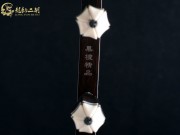 【已售】龙韵特价黑檀二胡7461  穿越时空的思念
