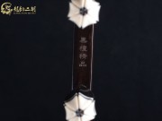 【已售】龙韵特价黑檀二胡7475 卷珠帘