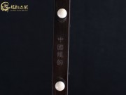 【已售】龙韵特价黑檀二胡7475 卷珠帘