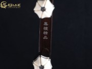 【已售】龙韵特价黑檀二胡7473 良宵