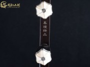 【已售】龙韵特价黑檀二胡7470 青花瓷