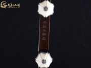 【已售】龙韵高级老红木二胡7570  翻身歌