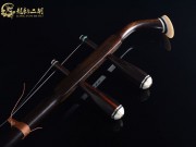 【已售】龙韵高级老红木二胡7573 雪山魂塑