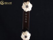 【已售】龙韵特优黑檀二胡7576