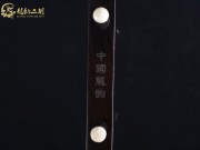 【已售】龙韵特优黑檀二胡7575