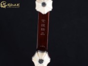 【已售】龙韵高级紫檀二胡7593 琴诗