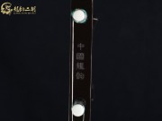 【已售】龙韵高级老红木二胡7574 江河云梦