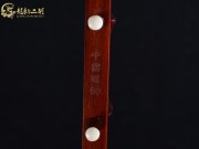 【已售】龙韵高级紫檀二胡7563 琴师