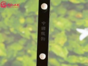 【已售】龙韵藏品老红木二胡7597 山村变了样