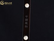 【已售】龙韵特价黑檀二胡7603 青花瓷