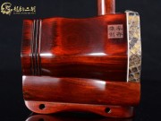【已售】龙韵高级紫檀二胡7615 太极琴侠