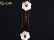 【已售】龙韵特价黑檀二胡7601 美国往事