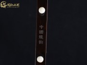 【已售】龙韵特价黑檀二胡7601 美国往事