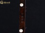 【已售】龙韵入门黑檀二胡7623