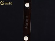 【已售】龙韵入门黑檀二胡7626