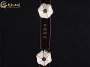 【已售】龙韵入门黑檀二胡7626