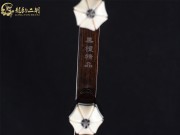 【已售】龙韵特价黑檀二胡7650 赛马