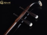【已售】龙韵特价黑檀二胡7659