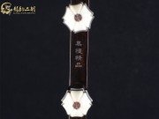 【已售】龙韵特价黑檀二胡7647 月亮代表我的心