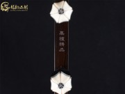 【已售】龙韵特价黑檀二胡7654 琴师