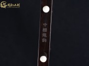 【已售】龙韵特价黑檀二胡7683