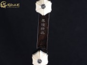 【已售】龙韵特价黑檀二胡7687