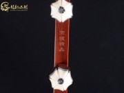 【已售】龙韵高级紫檀二胡7673 太极琴侠