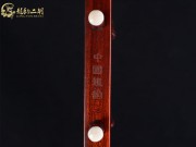【已售】龙韵高级紫檀二胡7675 穿越时空的思念