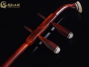 【已售】龙韵高级紫檀二胡7672 良宵