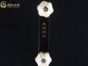 【已售】龙韵特价黑檀二胡7708 太极琴侠
