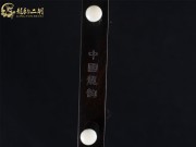 【已售】龙韵特价黑檀二胡7707