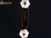 【已售】龙韵特价黑檀二胡7702 良宵