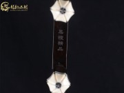 【已售】龙韵特价黑檀二胡7707
