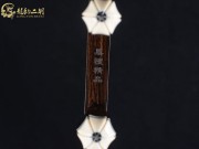 【已售】龙韵特价黑檀二胡7704 太极琴侠