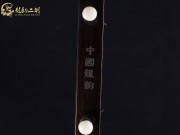 【已售】龙韵特价黑檀二胡7704 太极琴侠